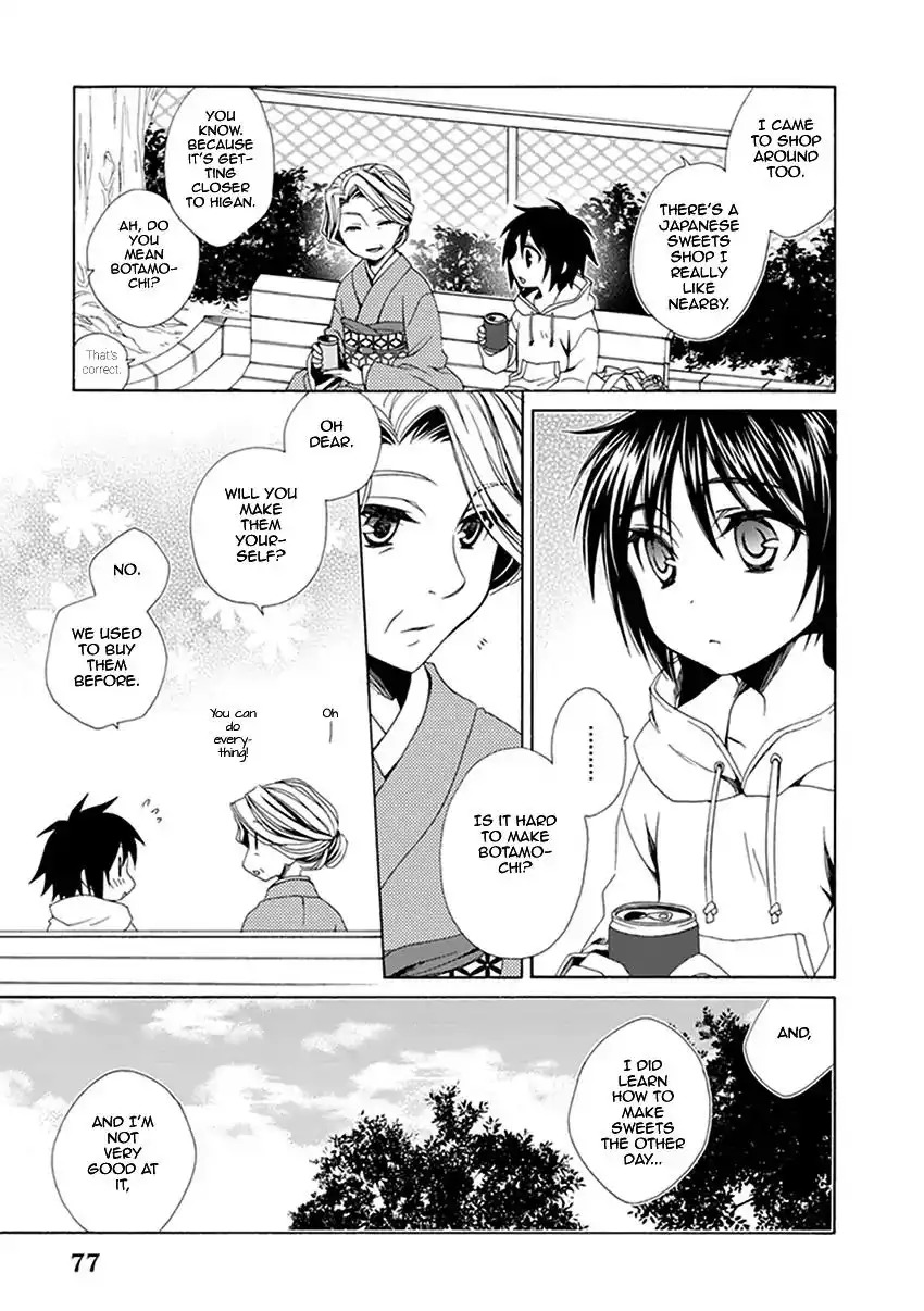 Shounen Maid Chapter 25 10